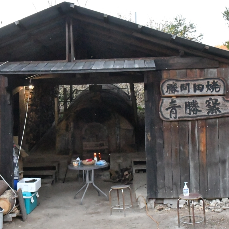 勝間田焼き復活会 会員募集