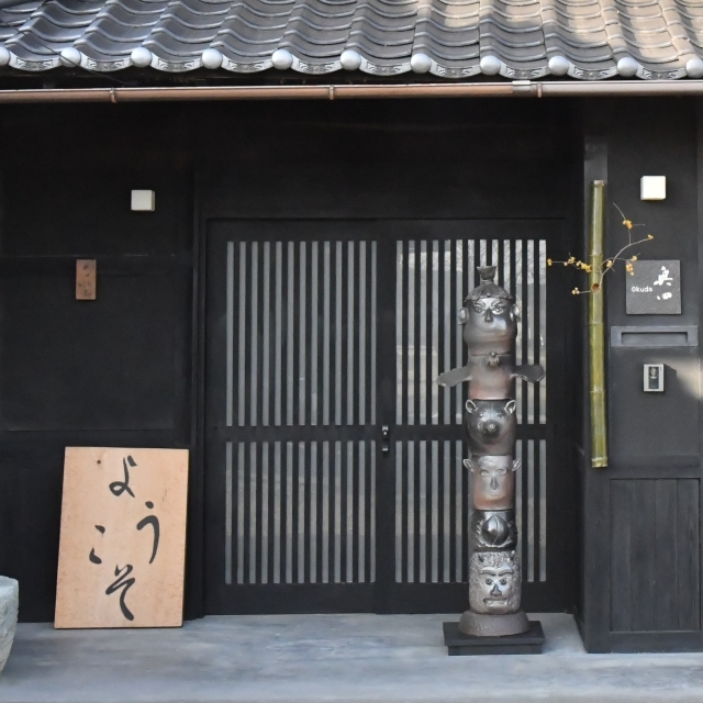 立看板を作りました