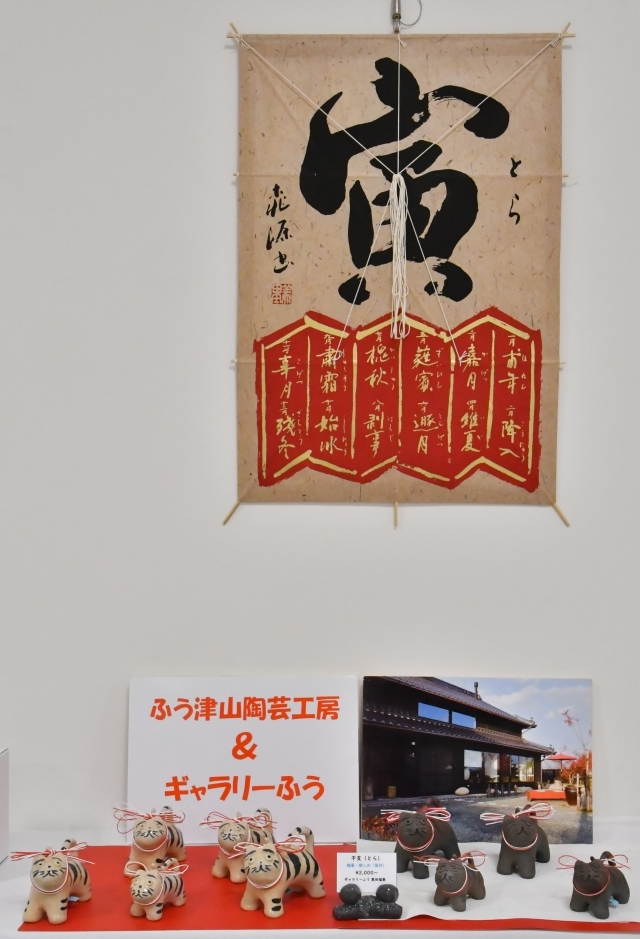 作州の民芸・ものづくり展は明日(10/18)が最終日です