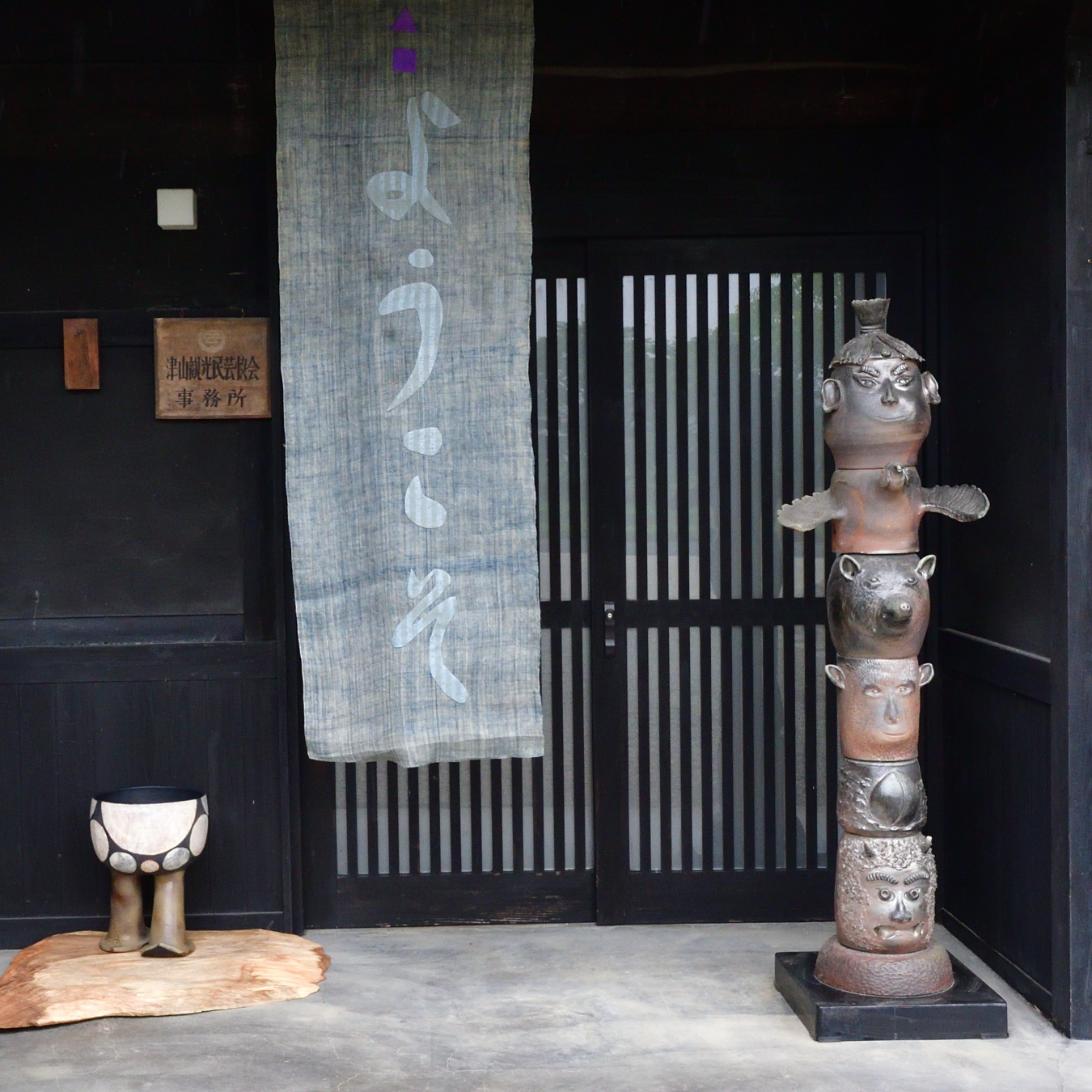 「ふたり展 陶と染」開催中です(5月31日まで)