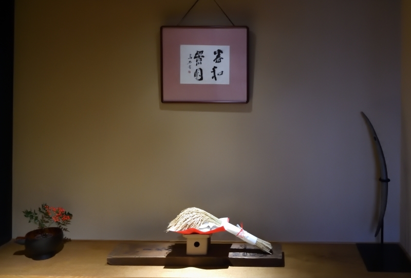 お正月のしつらい（その２）