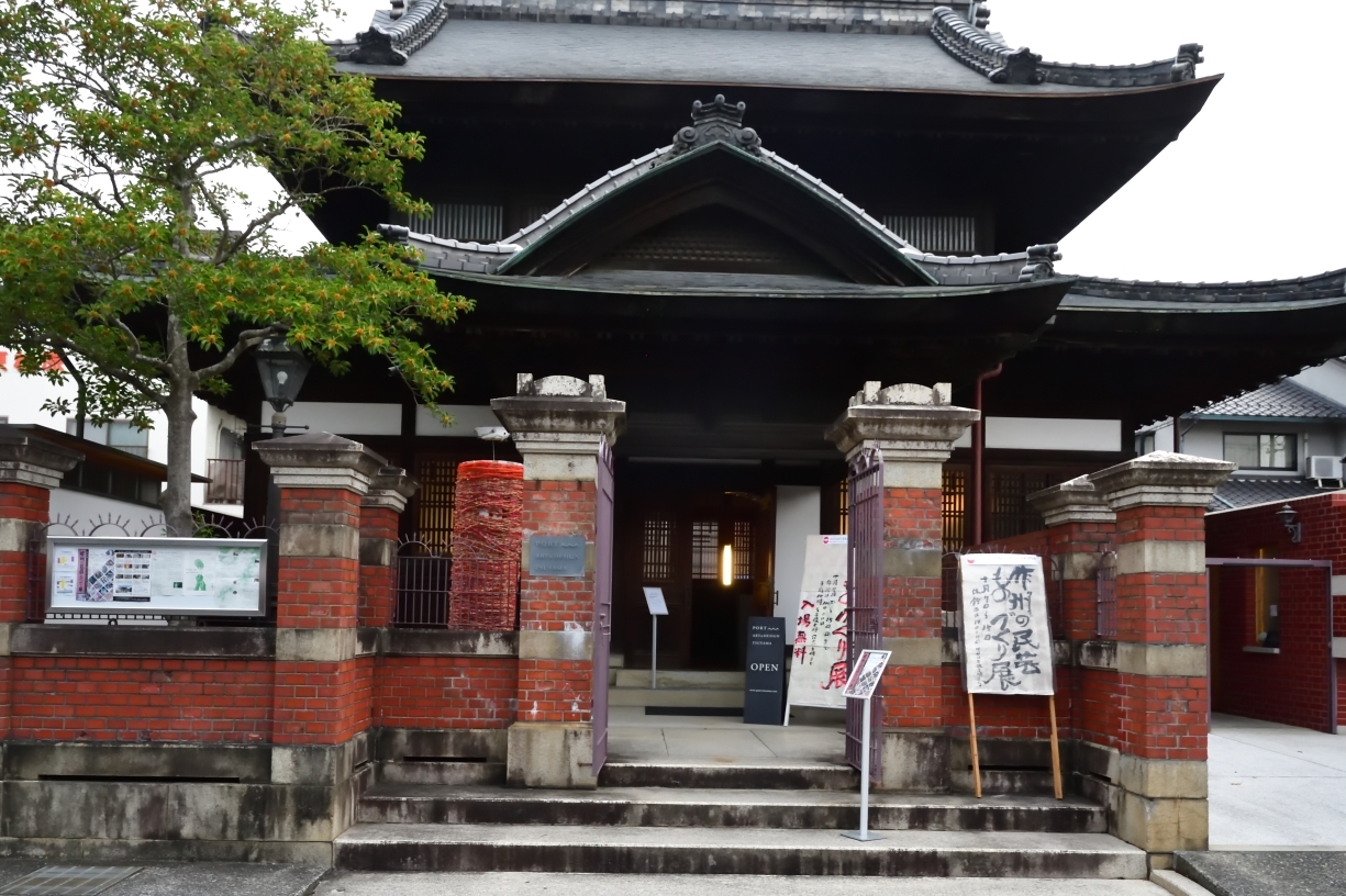 「第24回 作州の民芸 ものづくり展」を開催中です