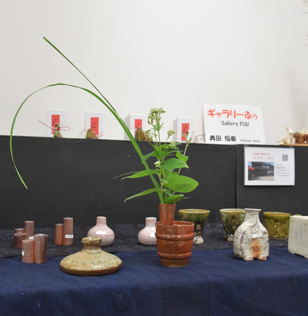 「第25回 作州の民芸 ものづくり展回」開催中です