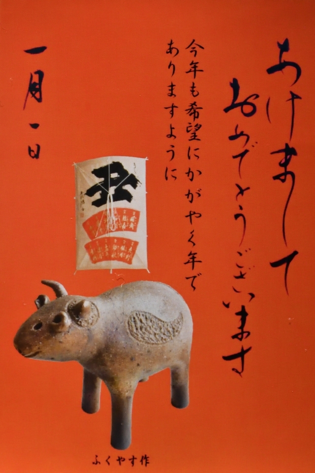 ギャラリーふうのお正月